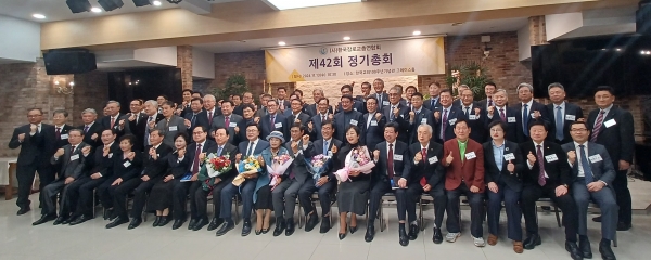 한장총 정기총회 참석자들이 단체사진 촬영에 임하고 있다.