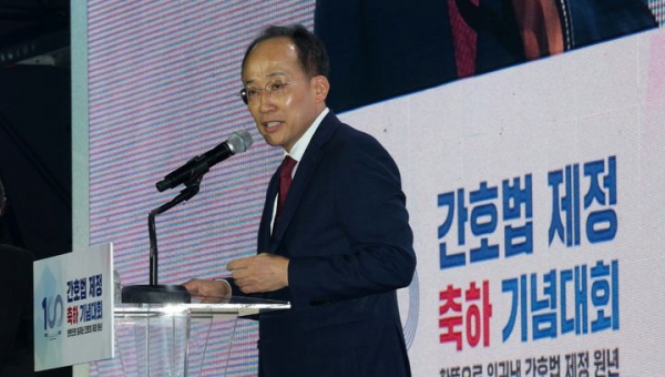 추경호 국민의힘 원내대표