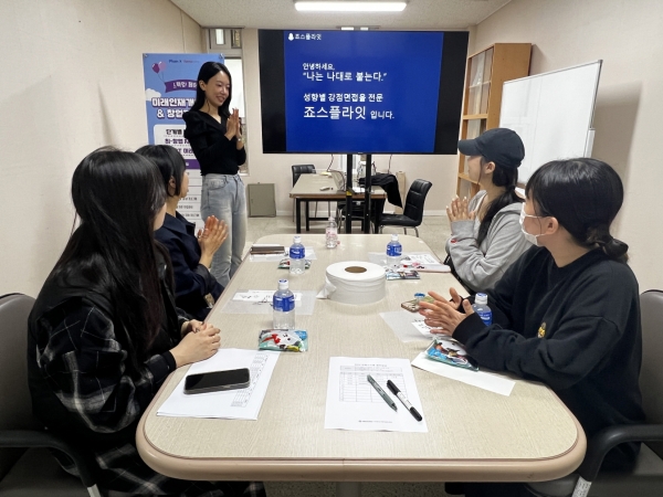 서울신학대학교 2024학년도 STU H+ 비교과 페어 개최