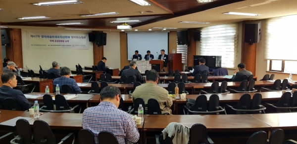 한국복음주의조직신학회 제47회 정기논문발표회 개최