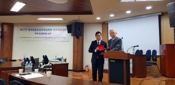 한국복음주의조직신학회 제47회 정기논문발표회 개최