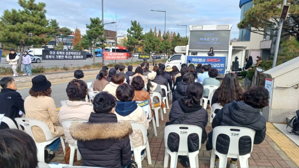 남재영 목사의 출교를 요구하는 집회가 열리고 있다.