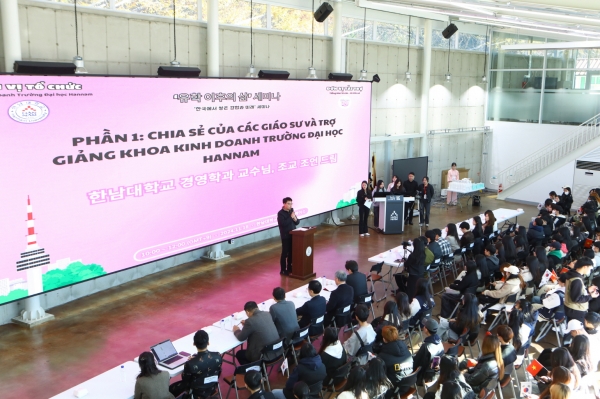 한남대학교 베트남 유학생들 대상 진로 세미나 개최