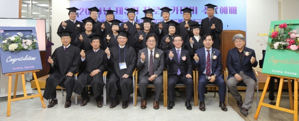 한신대 평생교육원, 제3기 장로아카데미 성료