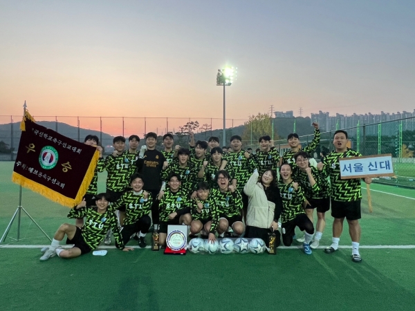 서울신대 신학대학원 축구대표팀 8년 만에 축구선교대회 우승