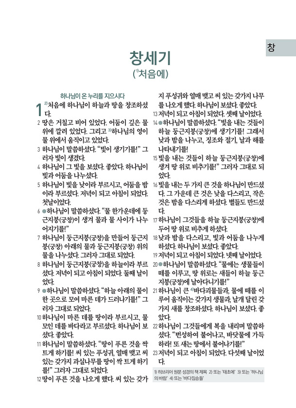 새한디지털 이미지