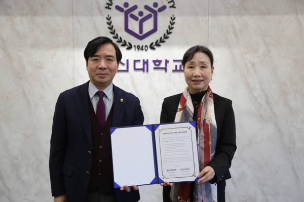 한신대-국립한국우진학교 상호협력 체결