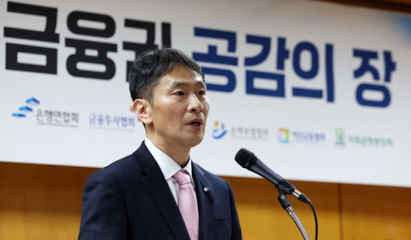 이복현 금융감독원장