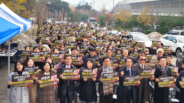 수도권기독교총연합회(수기총, 대표 이선규 목사) 등 18개 단체는 2일 경기도 수원 수원컨벤션센터 사거리에서 ‘우리 아이 망치는 성혁명교육 구현하는 경기도교육청 주최의 유네스코 교육 국제 포럼 강력 규탄한다’는 제목으로 규탄집회를 개최했다.  