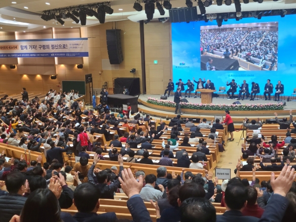 기독교선교교회연합회 선교축제 개최