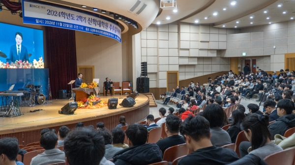 서울신학대학교 신학대학원동문회 장학금 전달식 개최