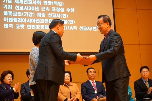 세복협, 제29회 한국기독교선교대상시상식 개최