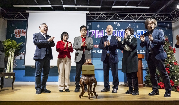 행복한사모대학 20주년 기념 감사예배 및 행복축제