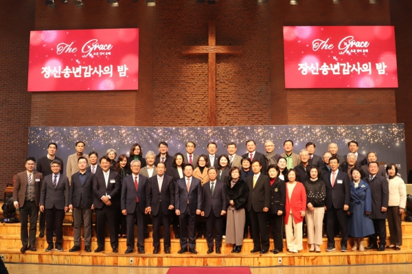 장신대학교 송년 감사 콘서트 장신송년감사의 밤 개최