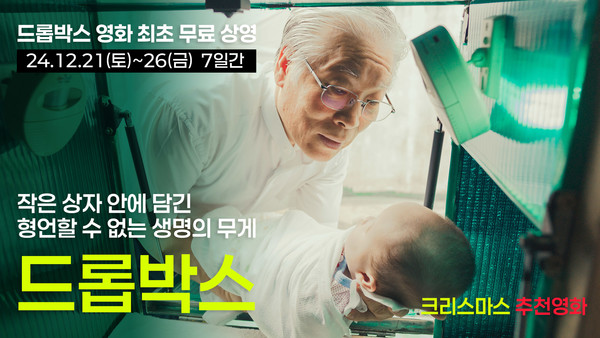 주사랑공동체