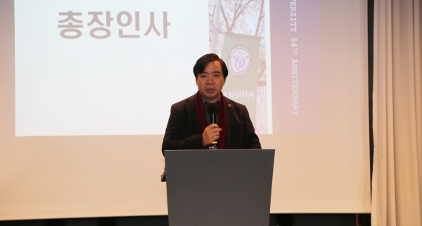 한신대학교 2024 미래혁신포럼 개최