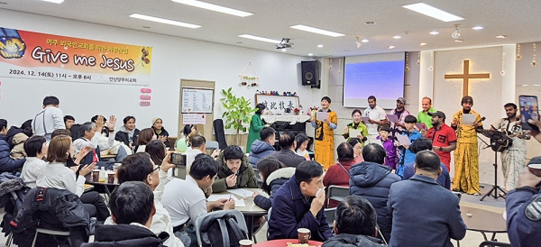 안산양무리교회 이주민교회를 위한 하루 찻집