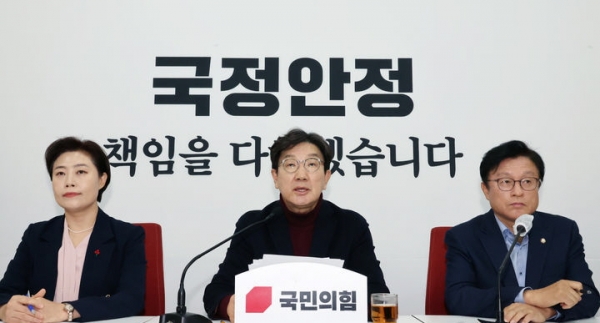 권성동(가운데) 국민의힘 당 대표 권한대행 겸 원내대표가 22일 오전 서울 여의도 국회에서 열린 현안 관련 기자간담회에서 발언하고 있다. ⓒ뉴시스