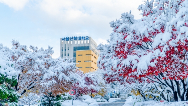 서울신학대학교 전경