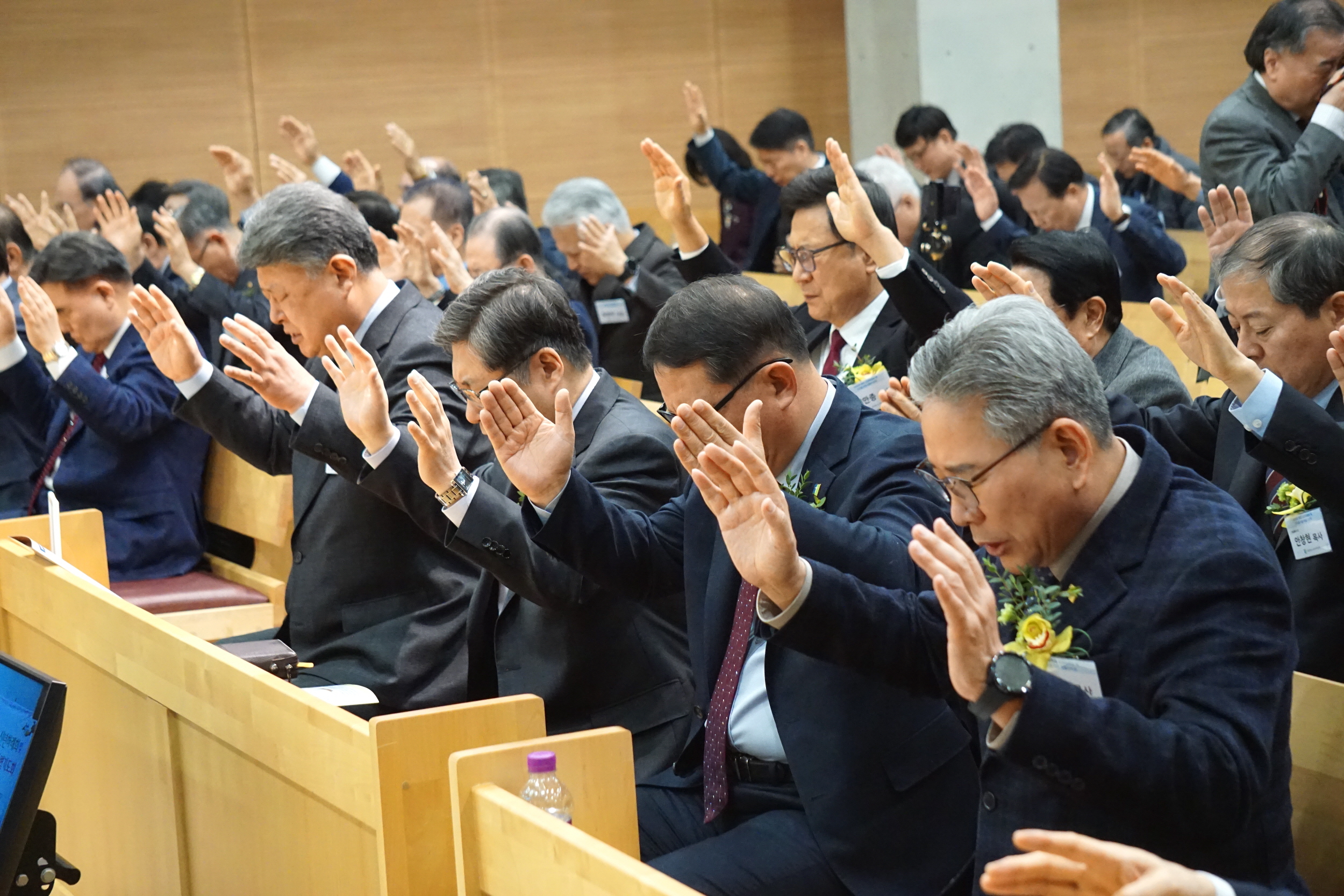 예장 합동 구국을 위한 특별기도회