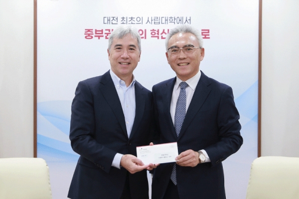 김장환 극동방송 이사장, 목원대에 발전기금 1000만 원 기탁