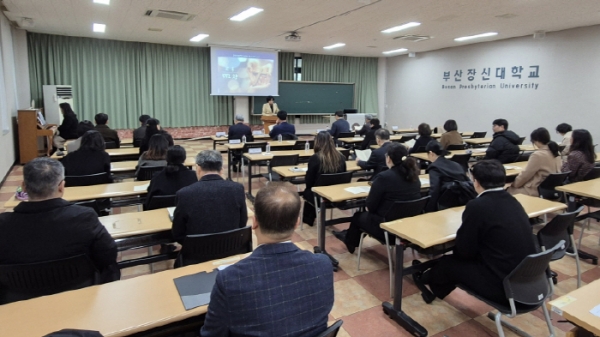 부산장신대학교 2025년 시무예배 진행