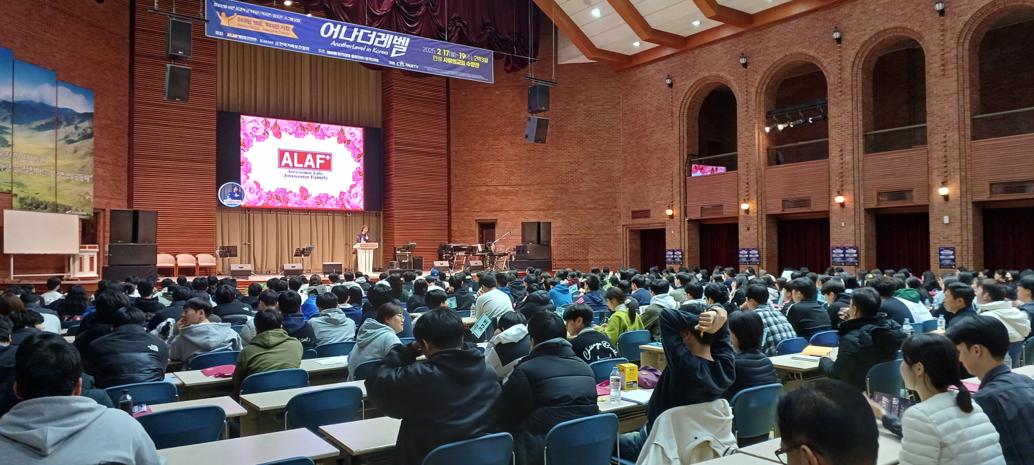 한가협 어나더레벨 