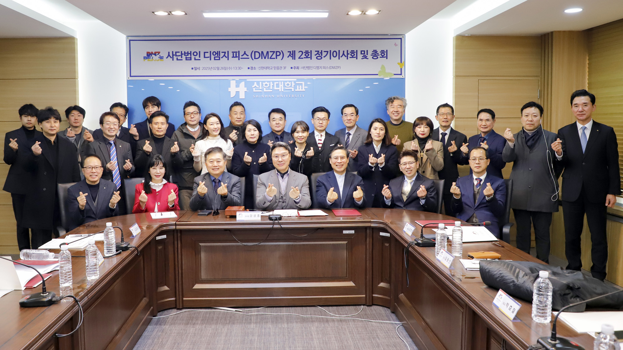 (사)디엠지 피스