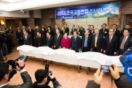 한교연 신년하례예배 참석자들 인사