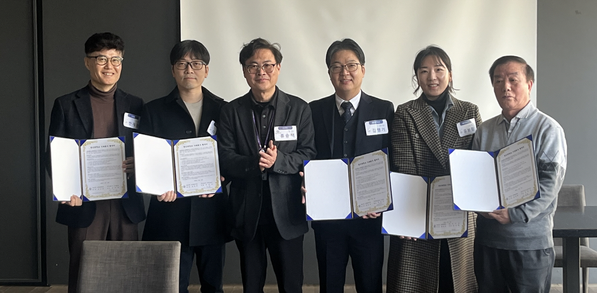 한신대학교 3월 Biz교류회 및 신규 가족기업 협약식 개최