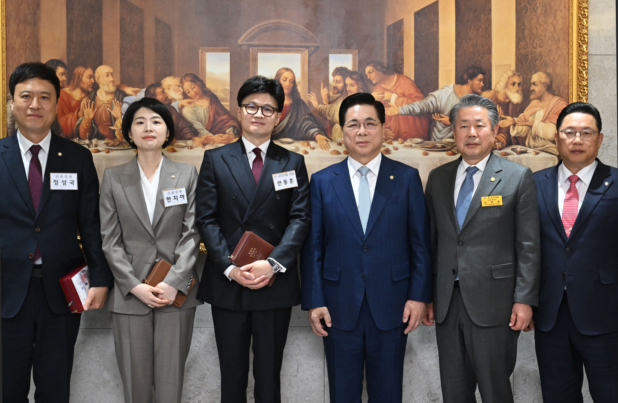 한동훈 전 국민의힘 대표