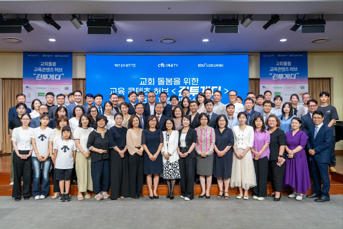 CTS 교육콘텐츠허브 런투게더 공식 론칭