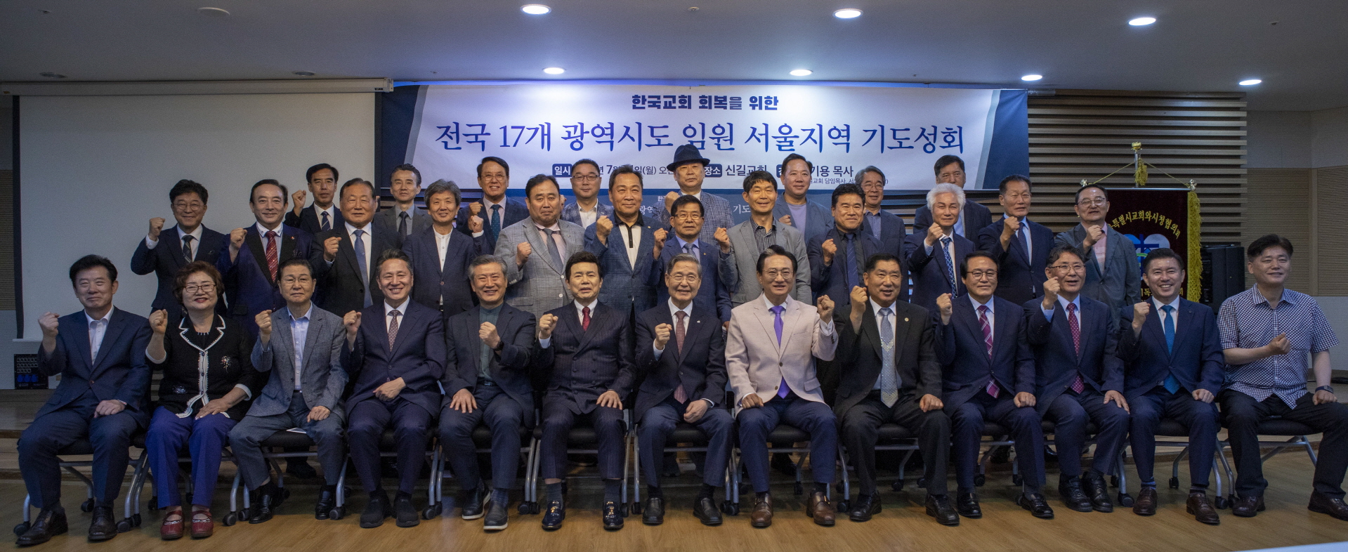 CTS-전국기총, ‘2027 한국교회 부흥대성회’ 공동 개최 위한 업무협약 체결