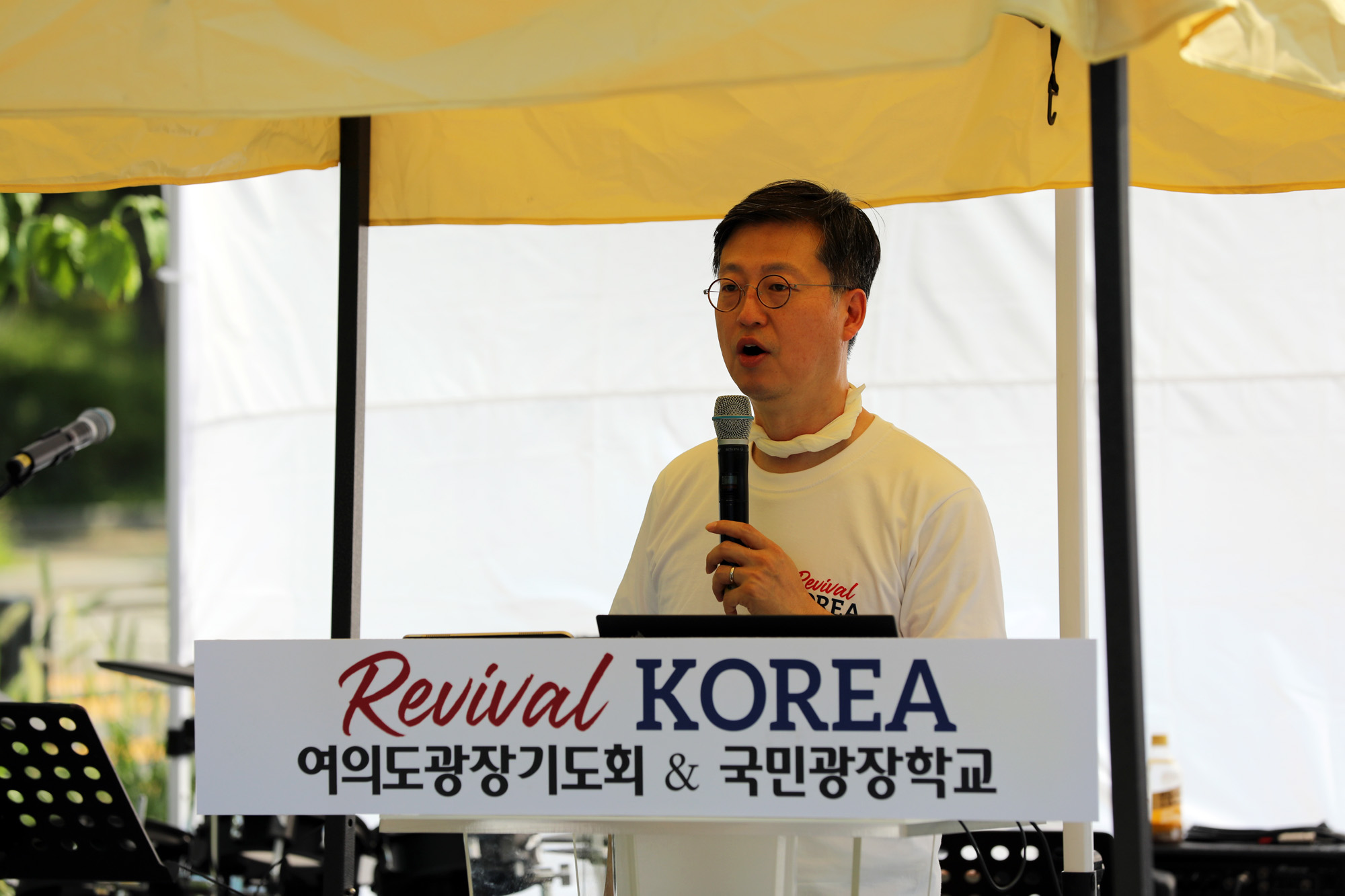 리바이벌코리아 여의도광장기도회 및 국민광장학교