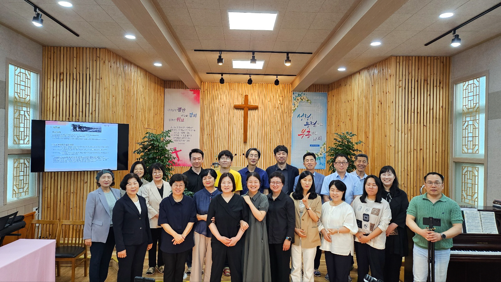 2025 영신기독교윤리학회 정기학술대회 개최