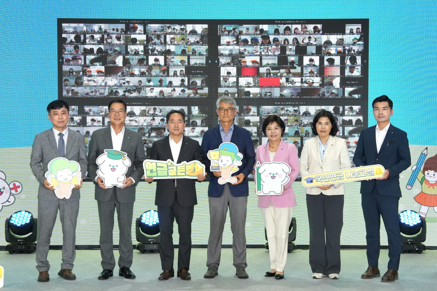 초록우산은 국민연금공단, 국민연금나눔재단과 아동과 함께하는 ‘출발! 연금 탐험대, 연금 골든벨’ 행사를 진행했다
