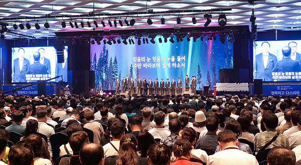제51차 CBMC 한국대회