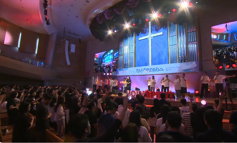 신길교회 청년 성령 컨퍼런스