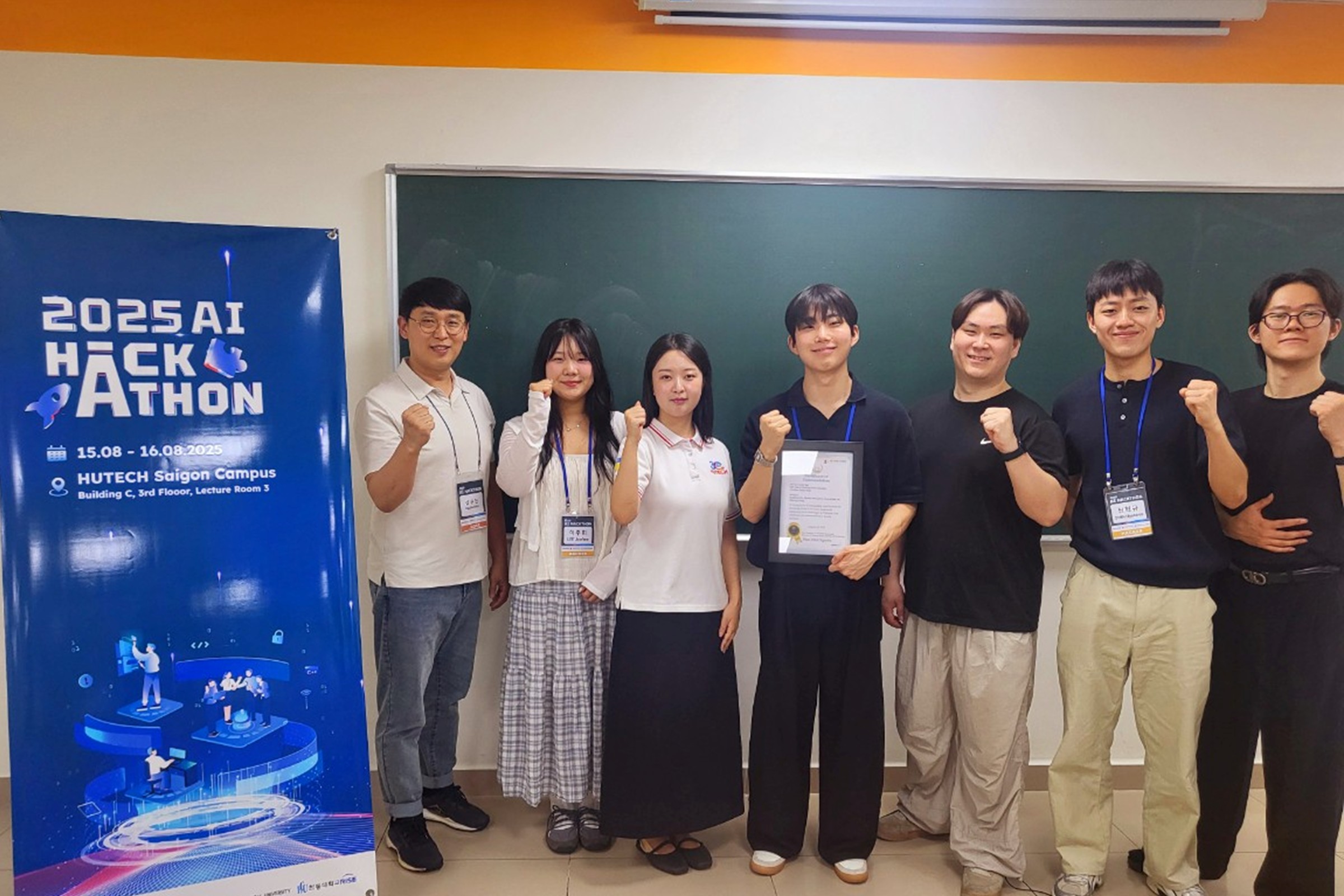 한동대 GRP팀 베트남 호치민공과대학 표창 수상