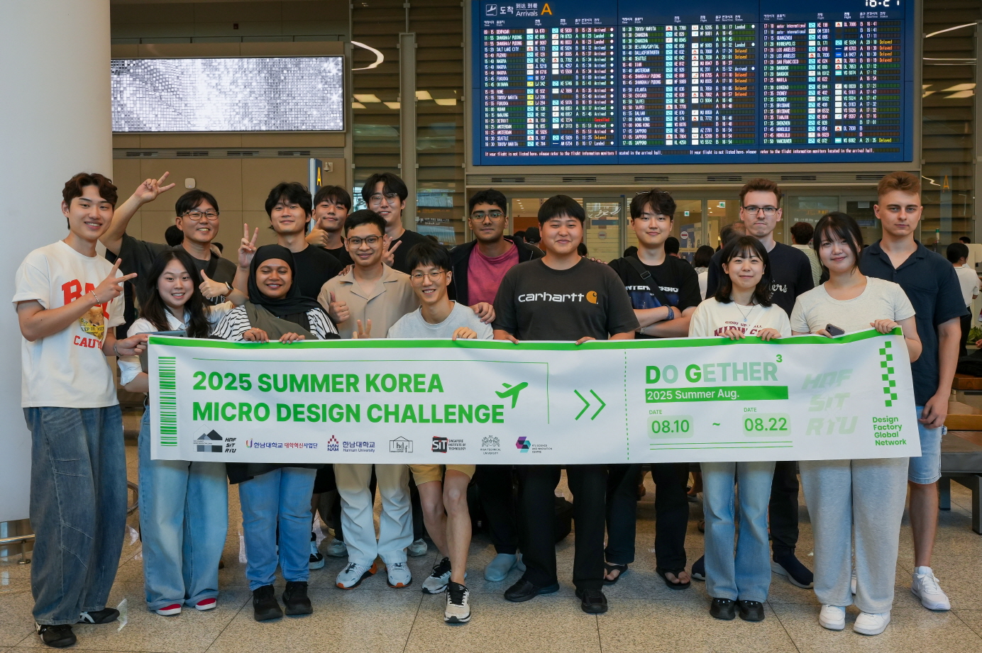 한남대 디자인팩토리 싱가포르·라트비아와 공동 교육과정 운영