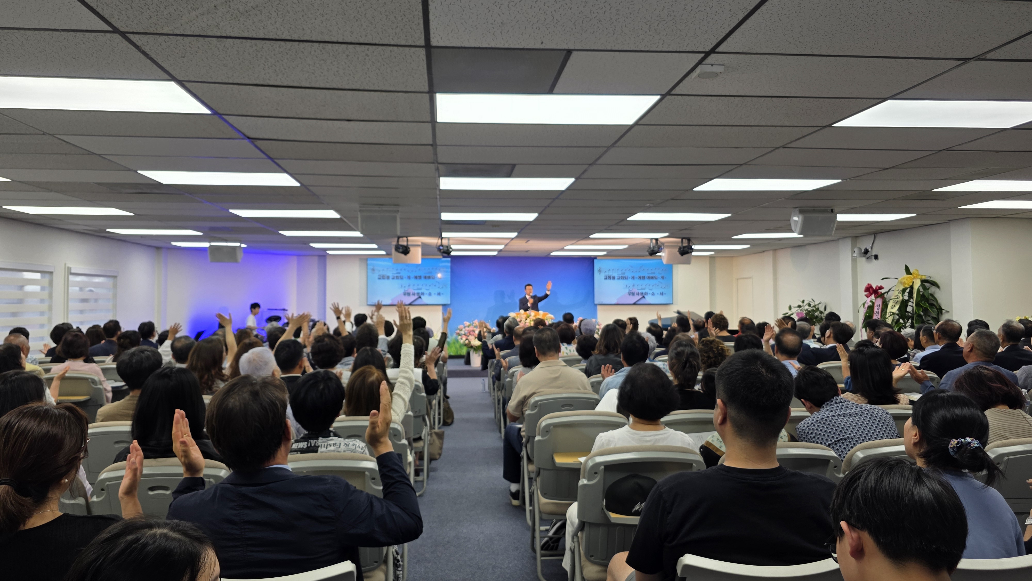 남가주 어노인팅교회