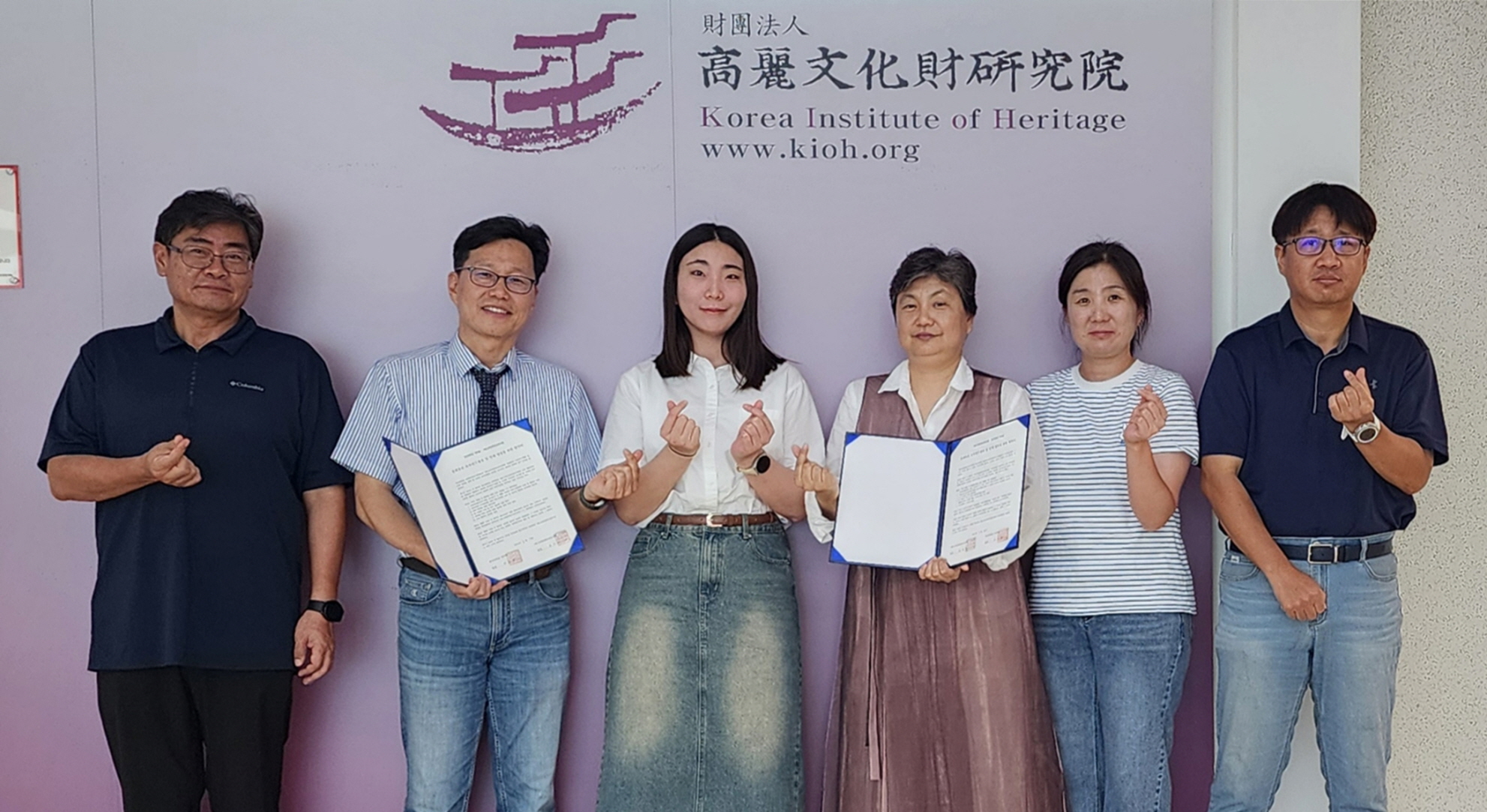 한신대 한국사학과-고려문화유산연구원 MOU 체결