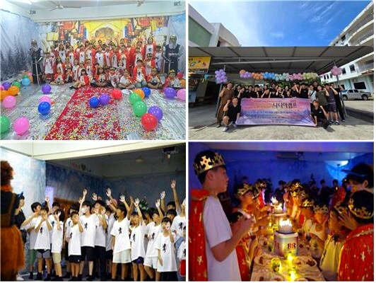 송내사랑의교회 나니아 캠프 성료