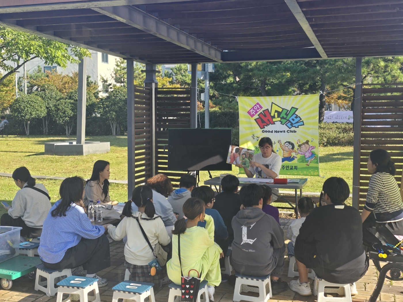 어린이전도협회