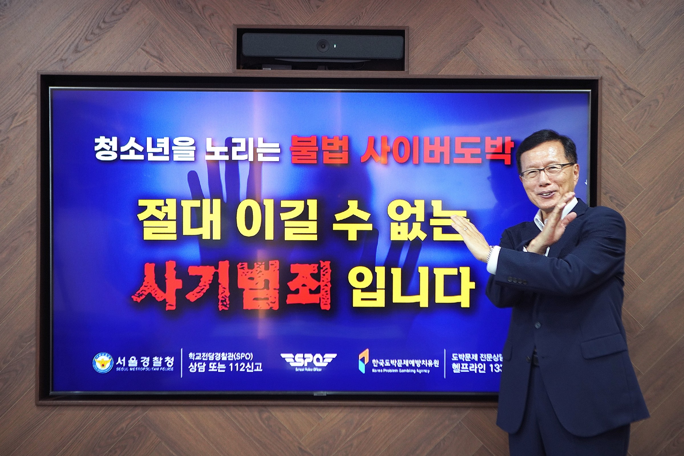 한동대 최도성 총장 ‘청소년 사이버도박 근절 챌린지’ 동참