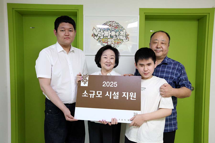 영산조용기자선재단 장애인 거주시설 라파엘의 집 맞춤형 지원 전달