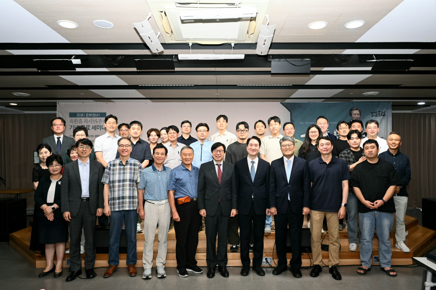 은보포럼 15주기