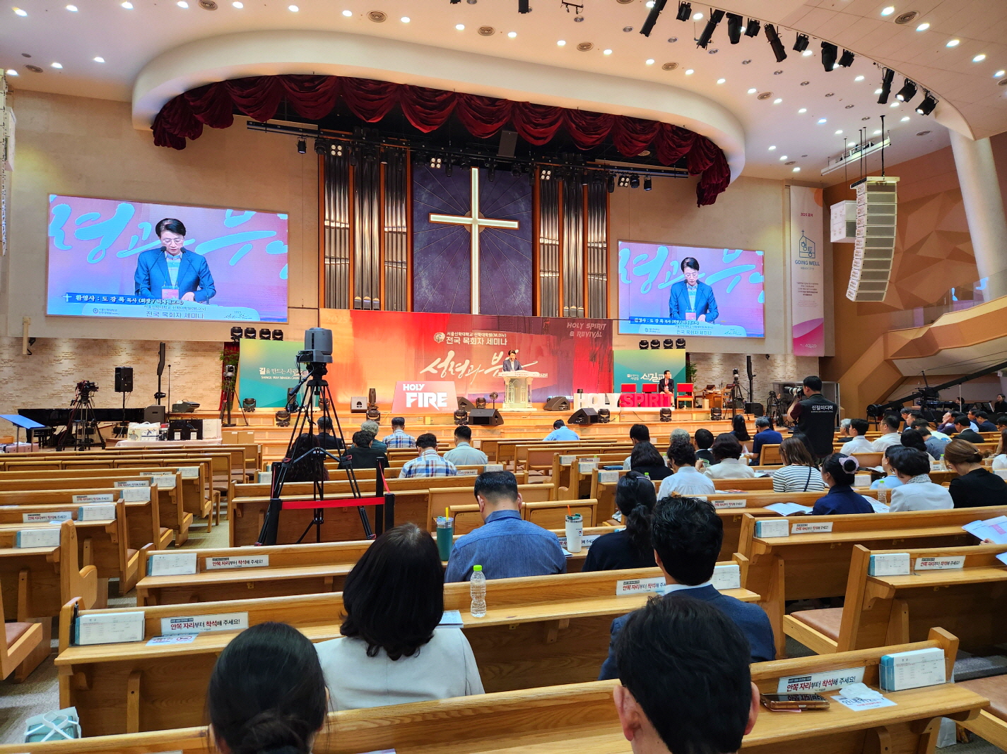 서울신대 신대원 동문회 전국 목회자 세미나 개최