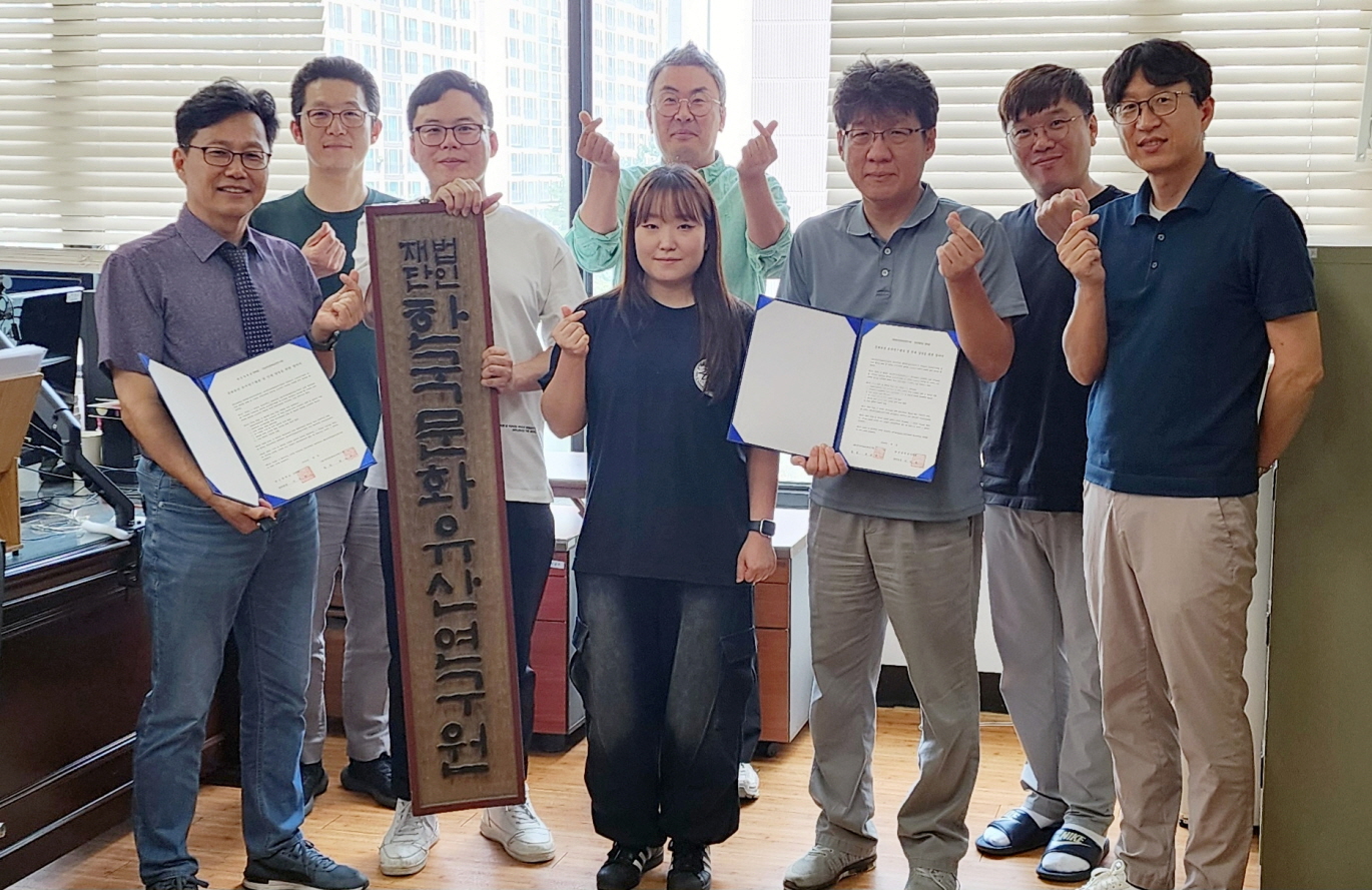 한신대 한국사학과 한국문화유산연구원과 MOU 체결