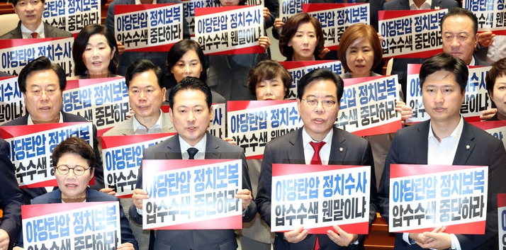 국민의힘 장동혁 대표와 송언석 원내대표 등 의원들이 3일 서울 여의도 국회에서 긴급 의원총회를 열고 피켓을 들어 구호를 외치고 있다. ⓒ뉴시스